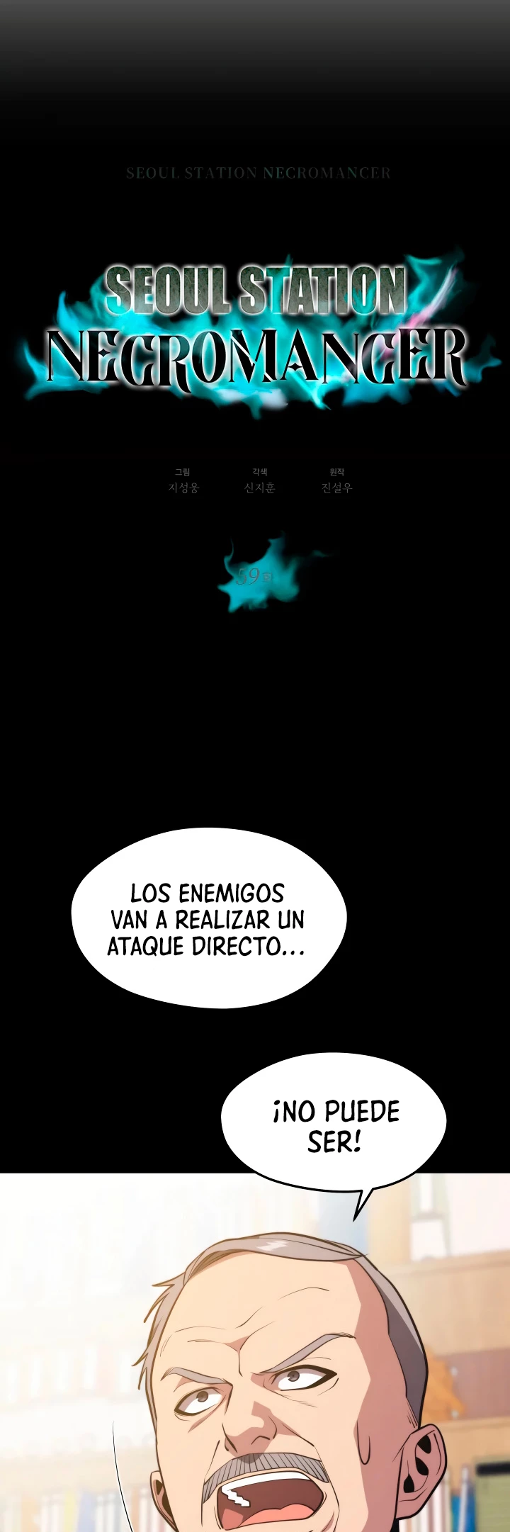 Nigromante de seul Capítulo 59 - Página 6 en español