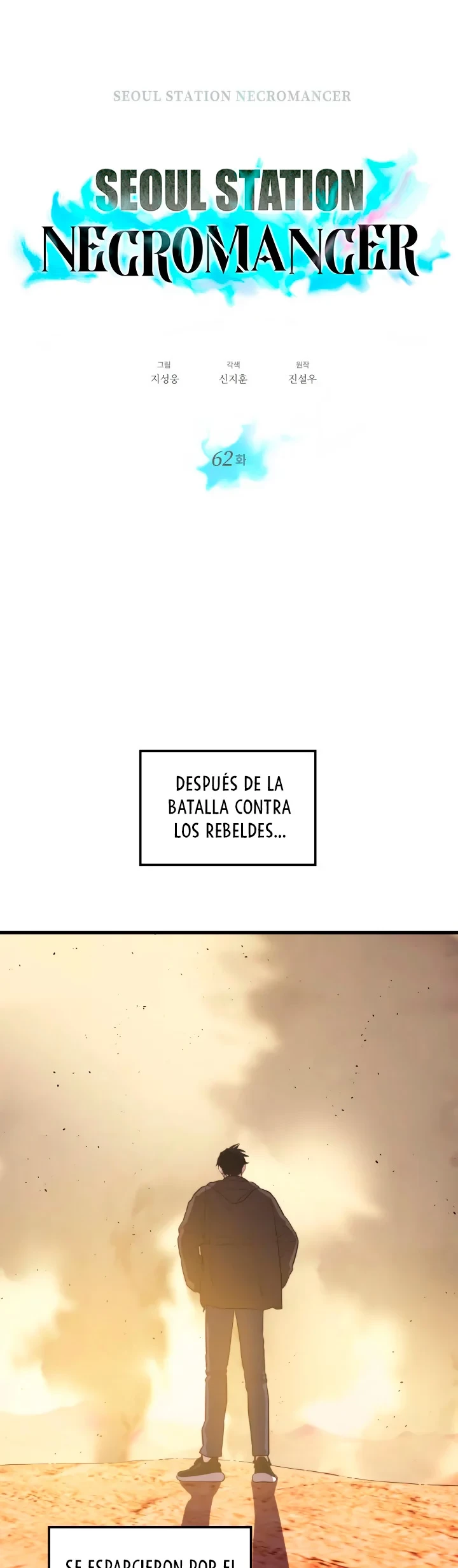 Nigromante de seul Capítulo 62 - Página 5 en español