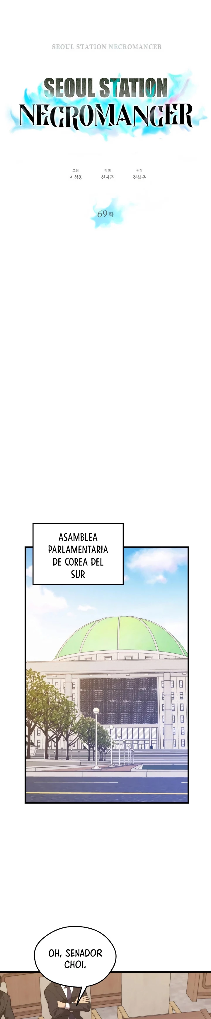 Nigromante de seul Capítulo 69 - Página 6 en español