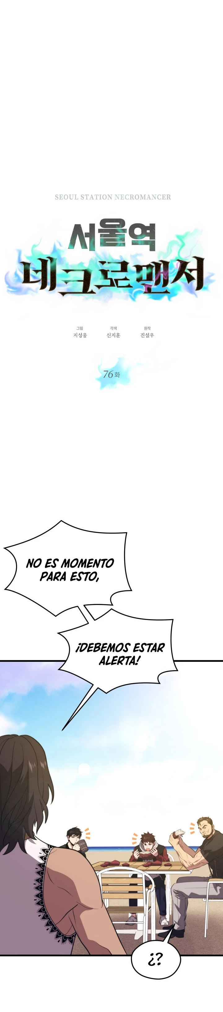 Nigromante de seul Capítulo 76 - Página 5 en español