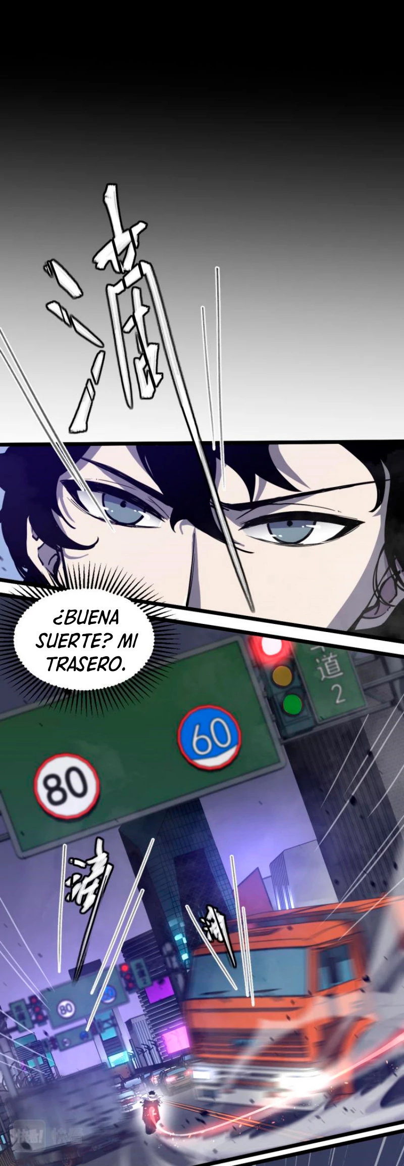 Super Evolución Capítulo 1 - Página 17 en español