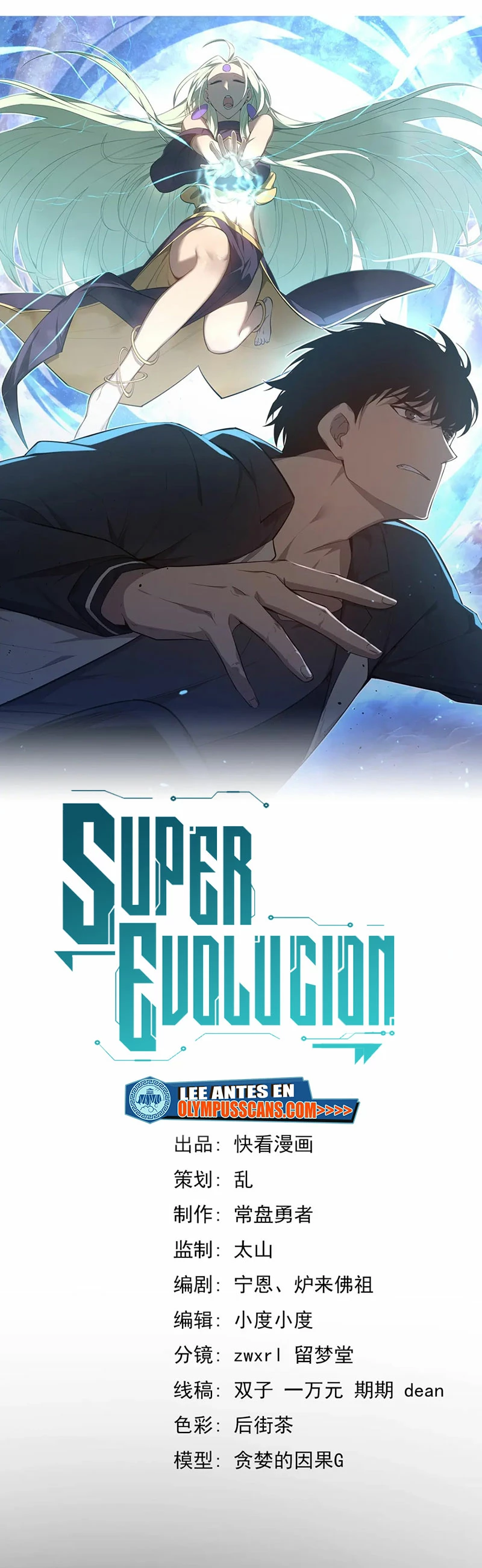 Super Evolución Capítulo 115 - Página 3 en español
