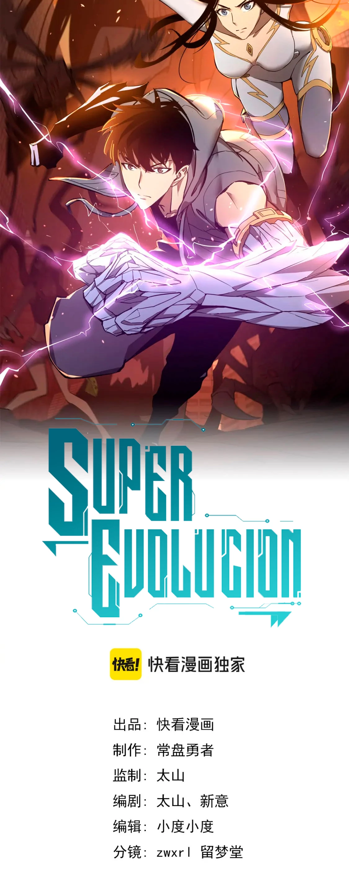 Super Evolución Capítulo 122 - Página 5 en español