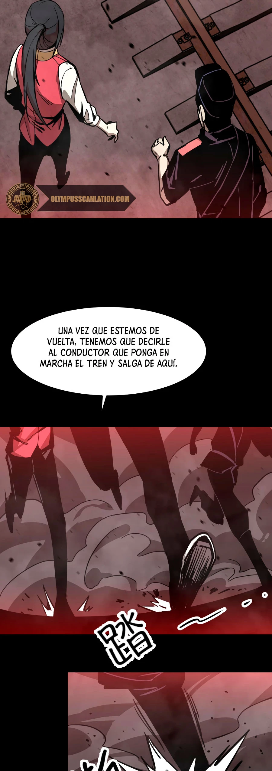 Super Evolución Capítulo 25 - Página 17 en español