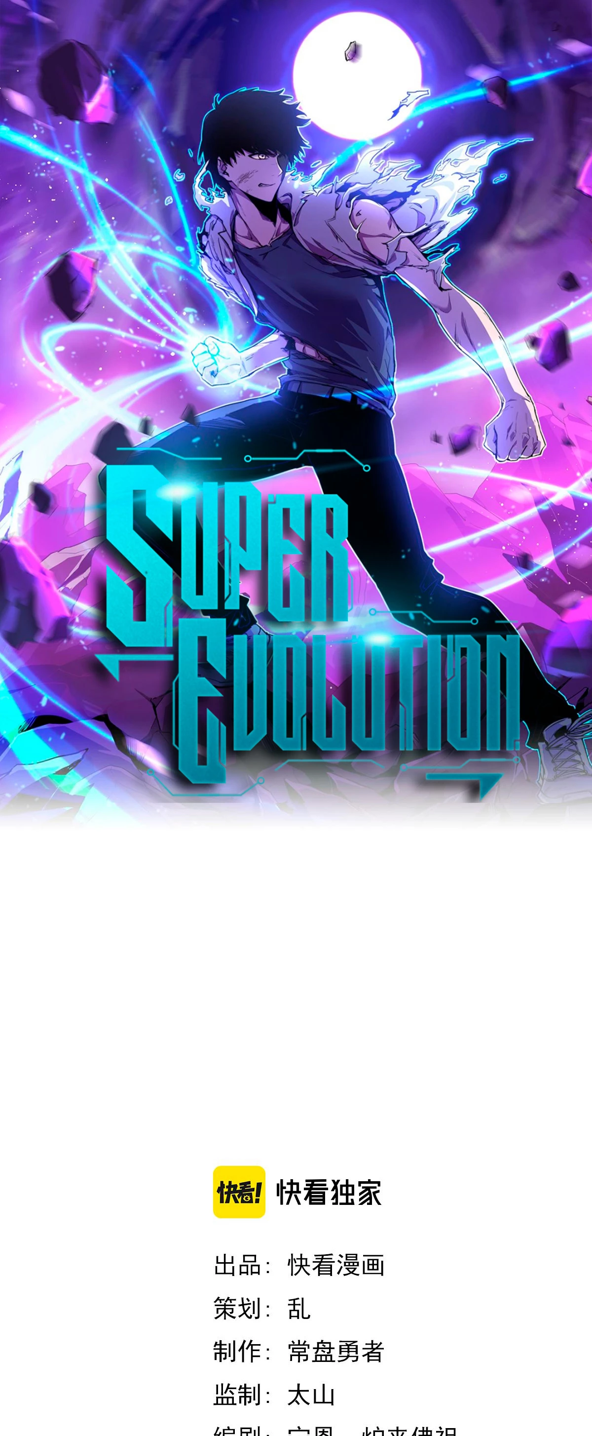 Super Evolución Capítulo 32 - Página 3 en español