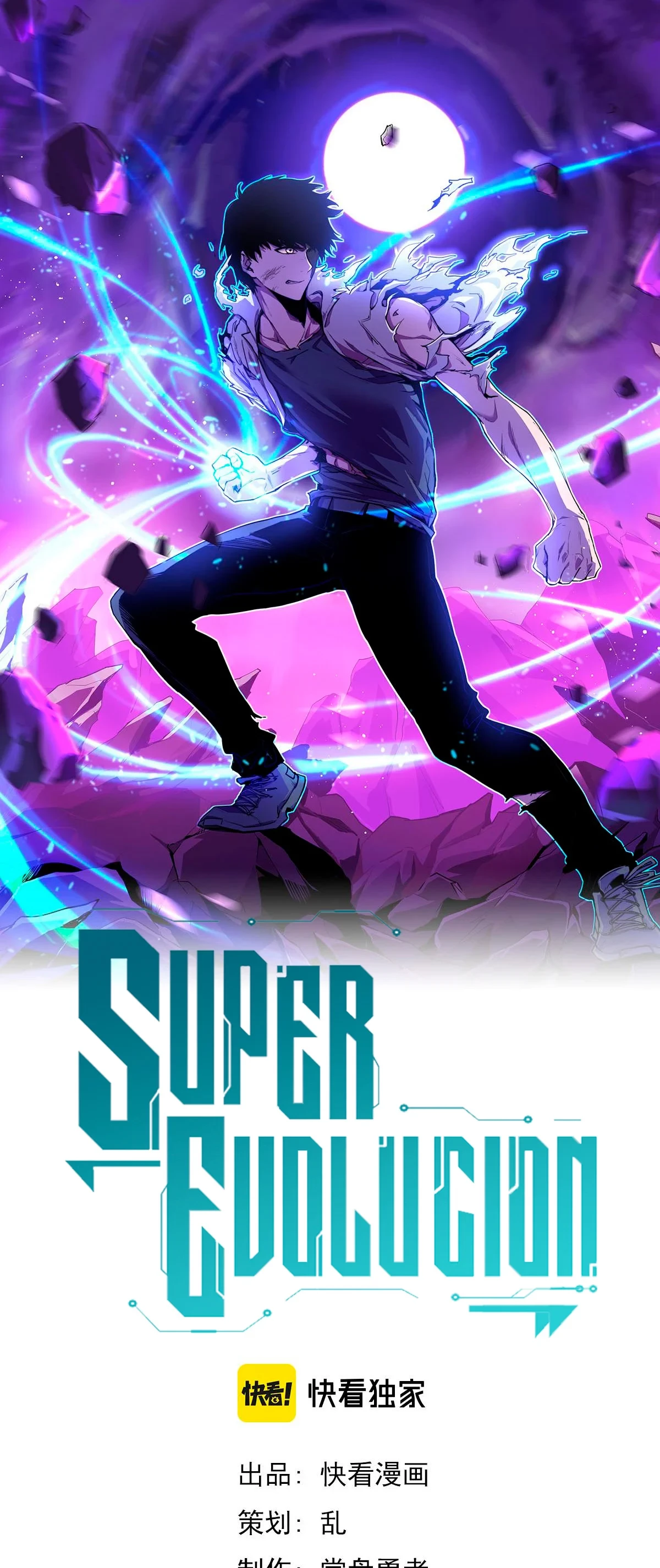 Super Evolución Capítulo 58 - Página 4 en español