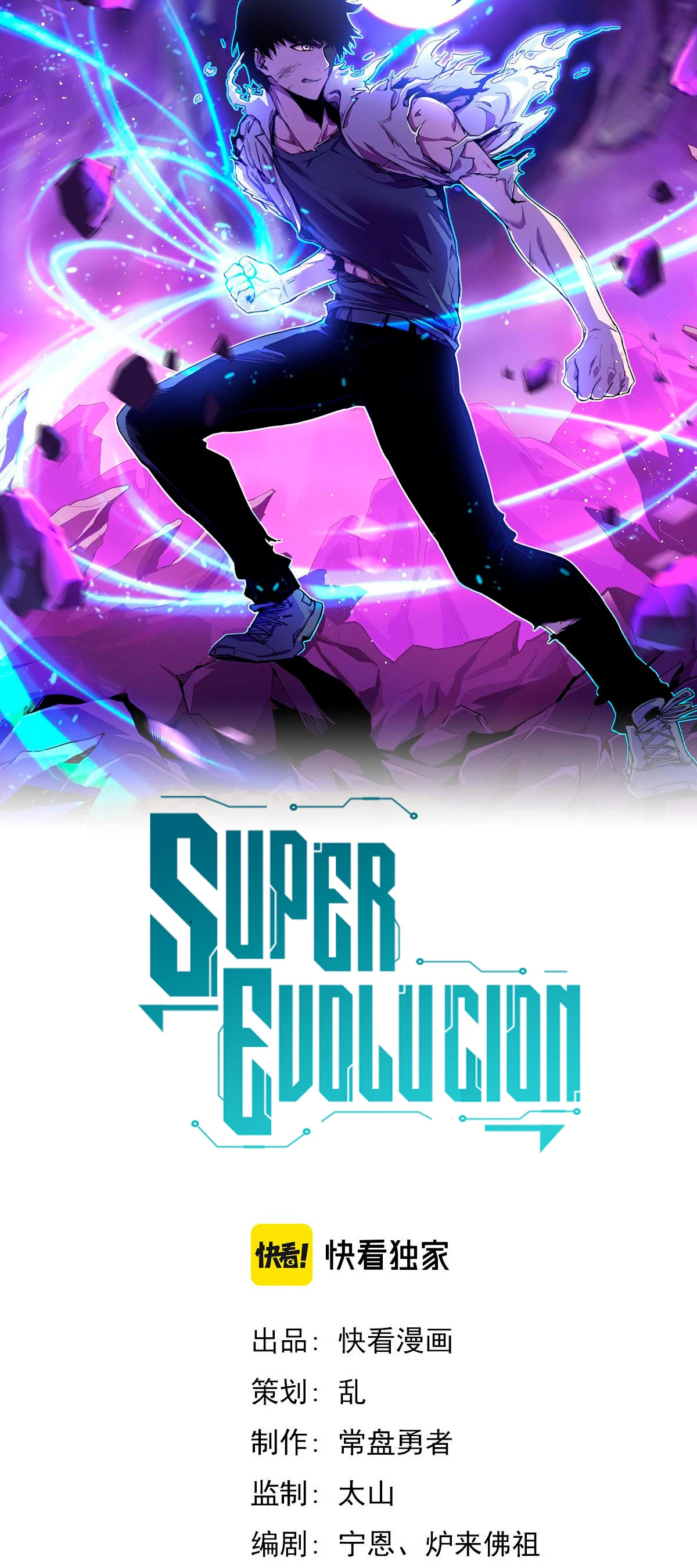 Super Evolución Capítulo 59 - Página 64 en español