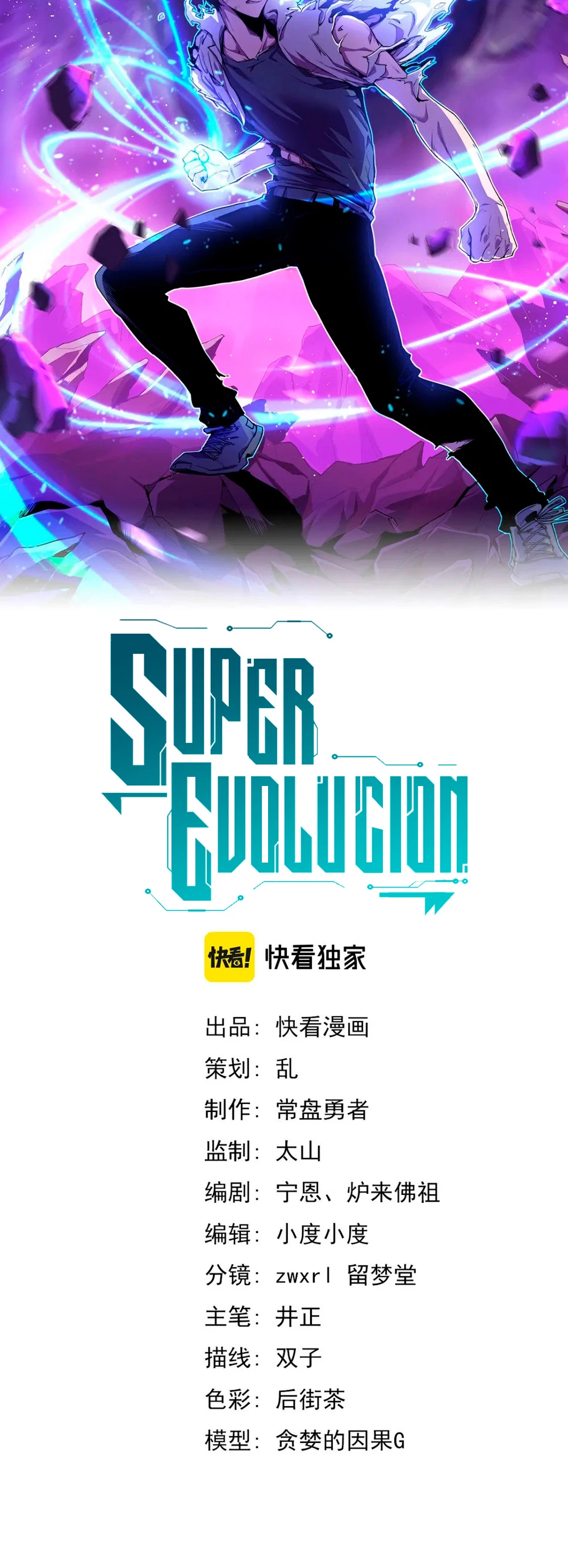 Super Evolución Capítulo 75 - Página 3 en español