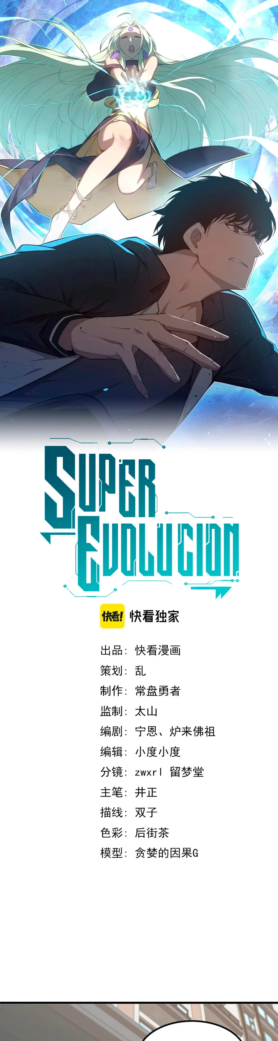 Super Evolución Capítulo 80 - Página 4 en español