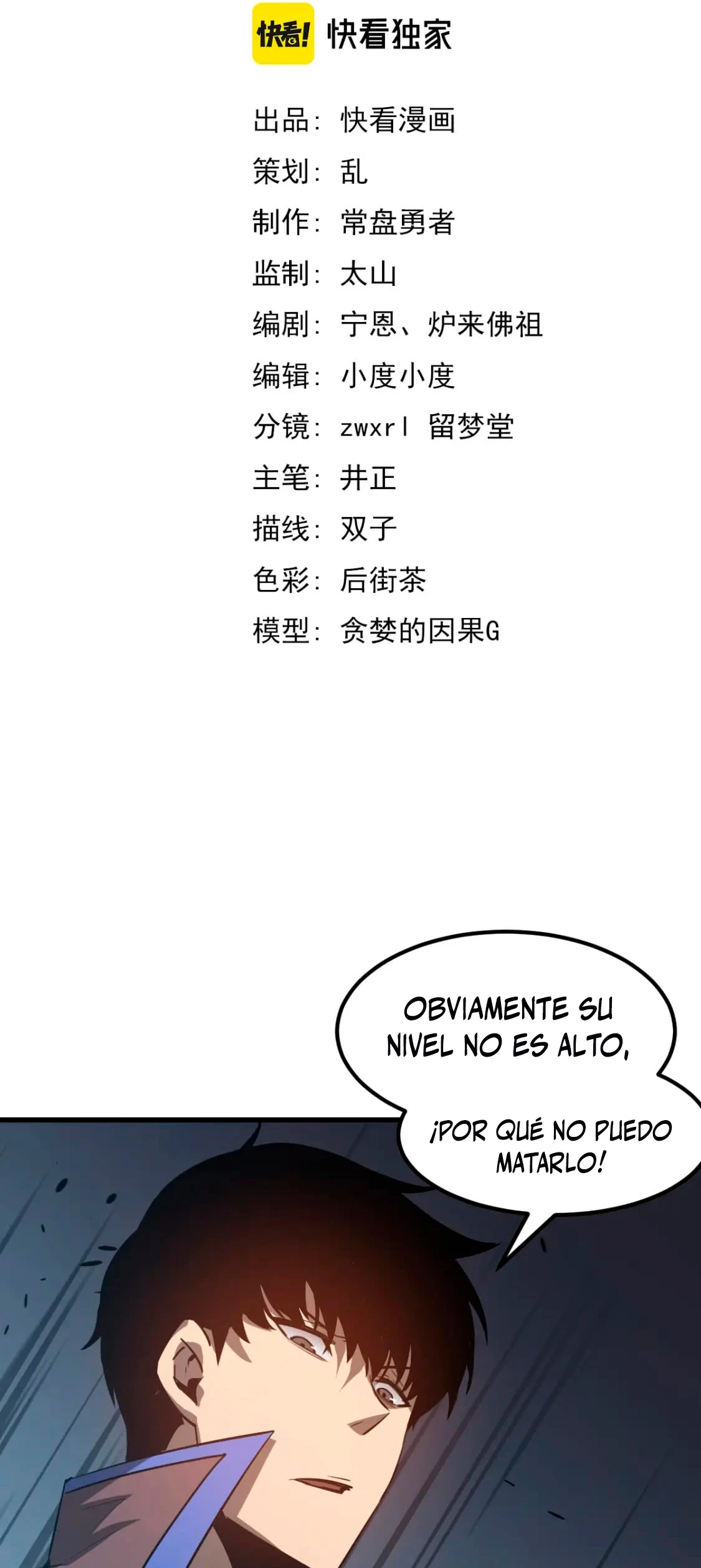 Super Evolución Capítulo 87 - Página 3 en español