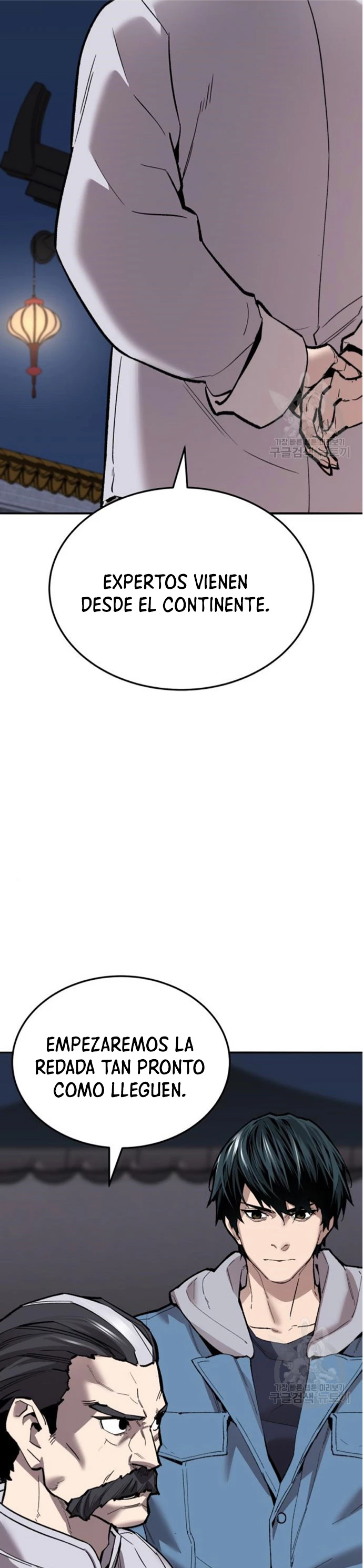 Rompiendo Limites Capítulo 121 - Página 14 en español
