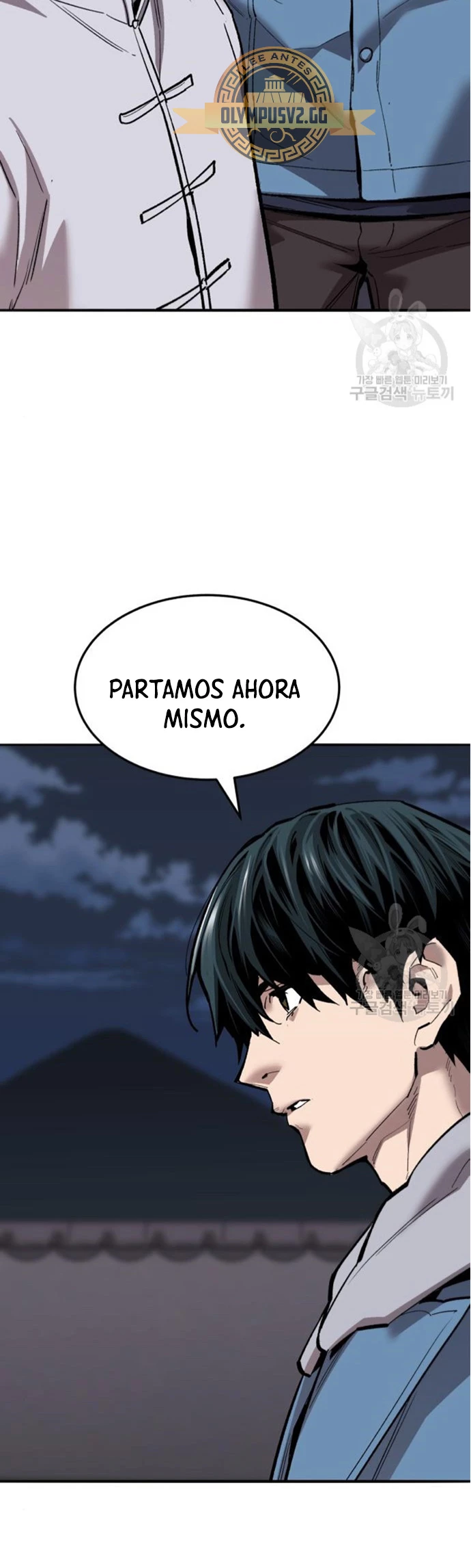Rompiendo Limites Capítulo 121 - Página 15 en español