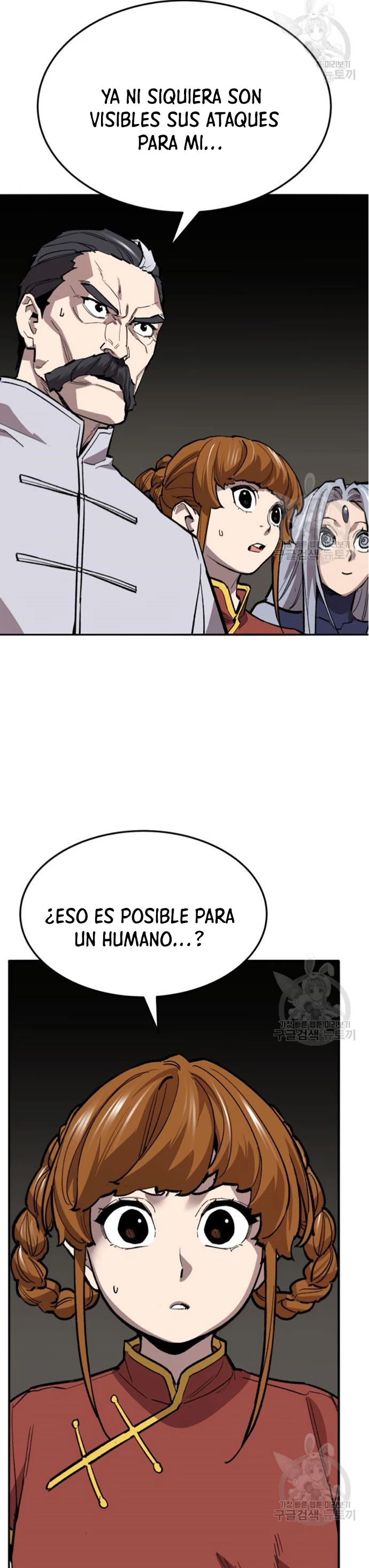 Rompiendo Limites Capítulo 122 - Página 14 en español