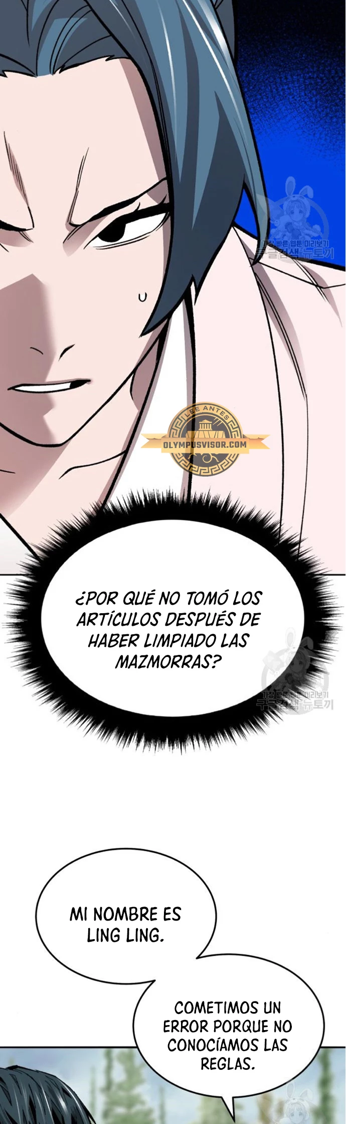 Rompiendo Limites Capítulo 126 - Página 26 en español