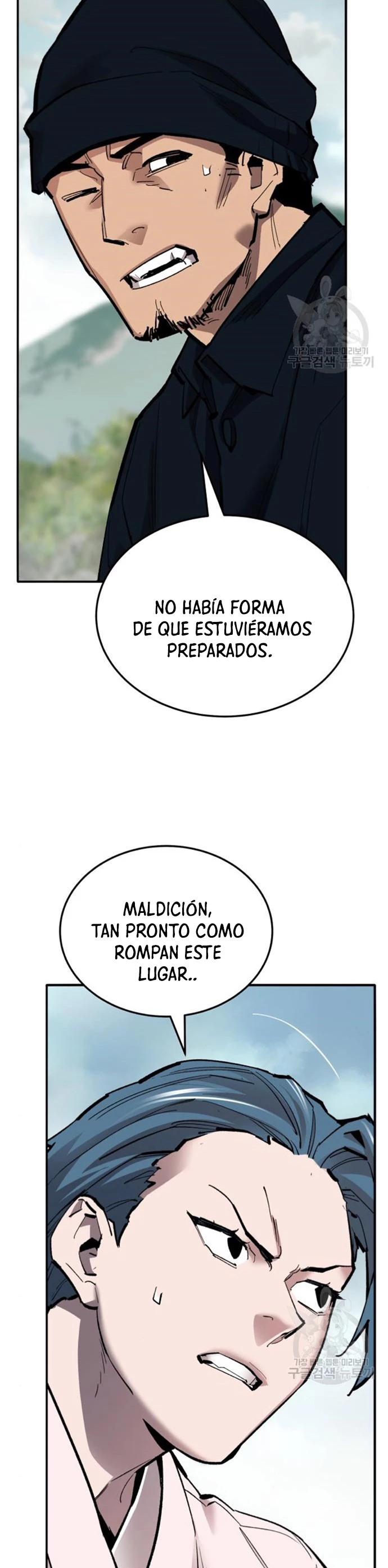 Rompiendo Limites Capítulo 127 - Página 15 en español