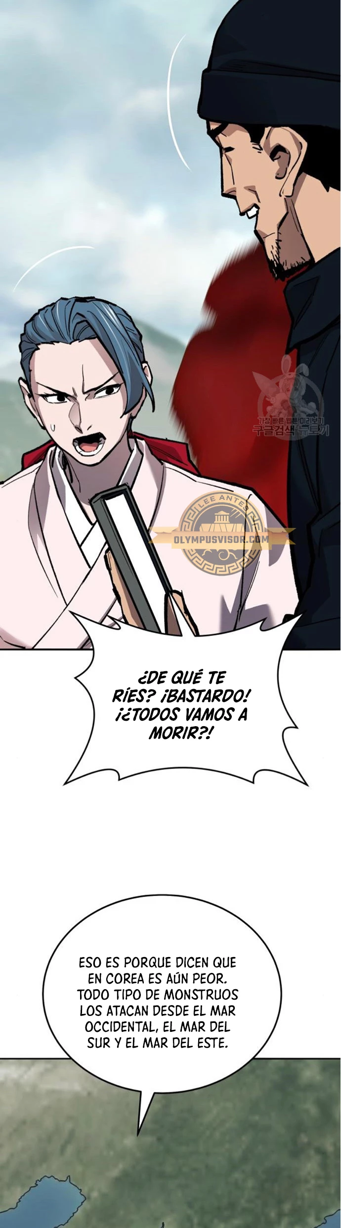 Rompiendo Limites Capítulo 127 - Página 26 en español
