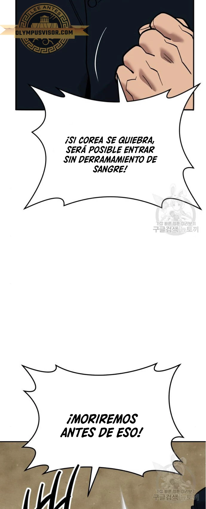 Rompiendo Limites Capítulo 127 - Página 29 en español