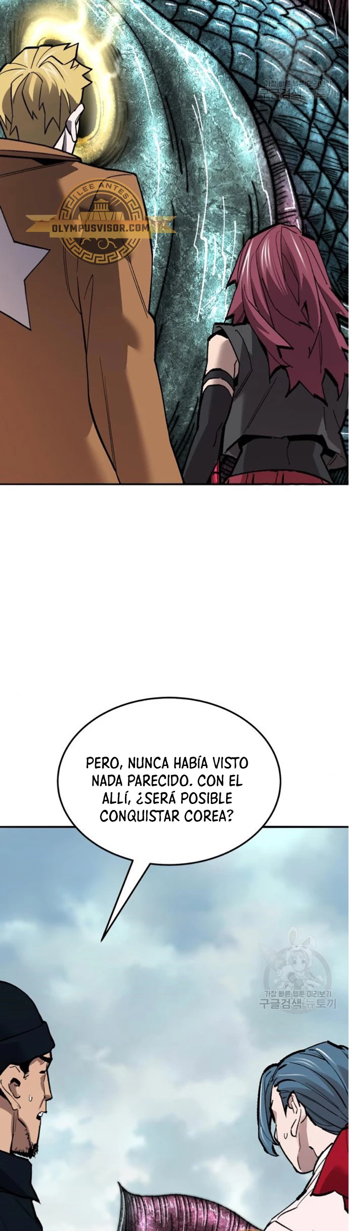 Rompiendo Limites Capítulo 127 - Página 95 en español
