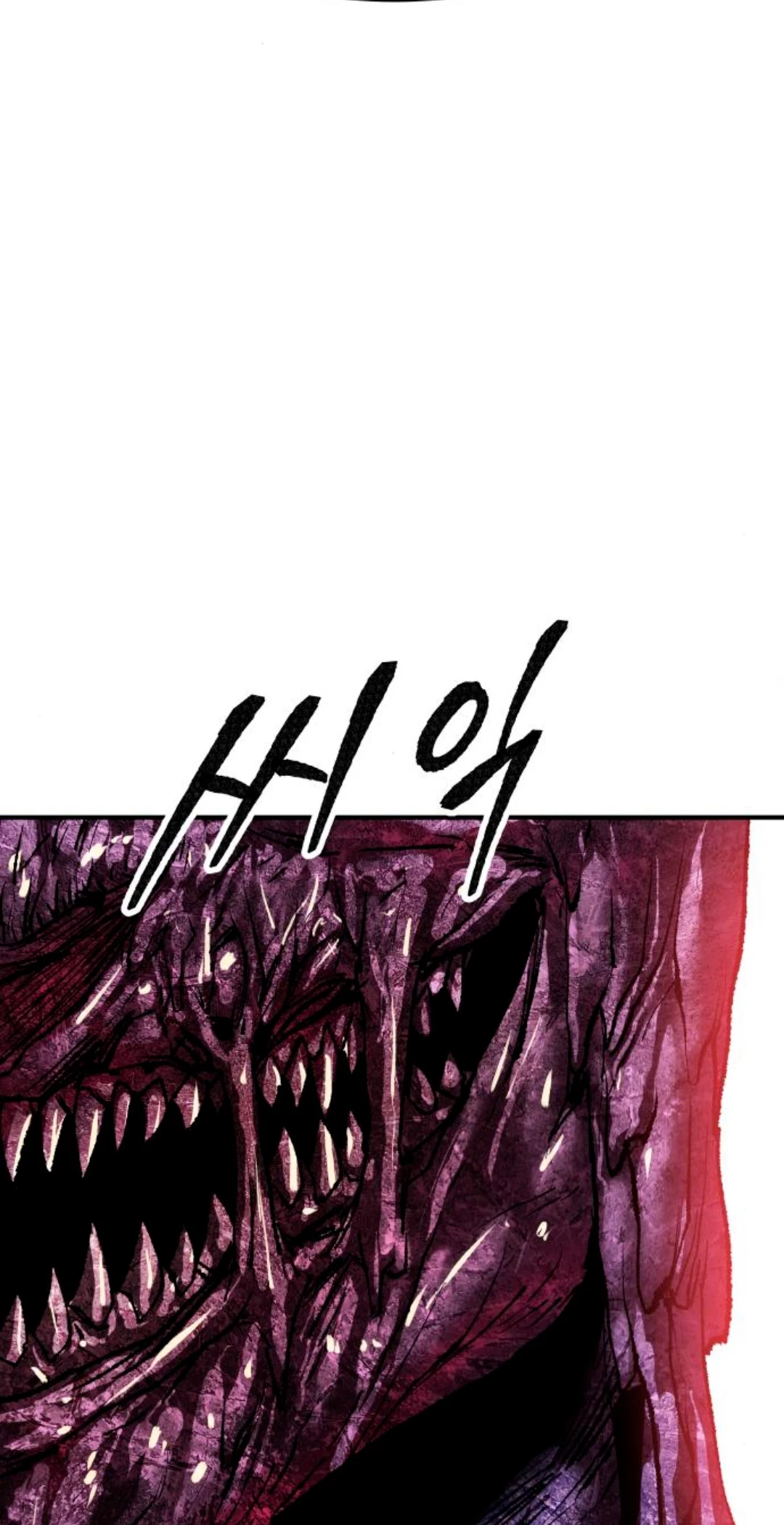 Rompiendo Limites Capítulo 74 - Página 94 en español