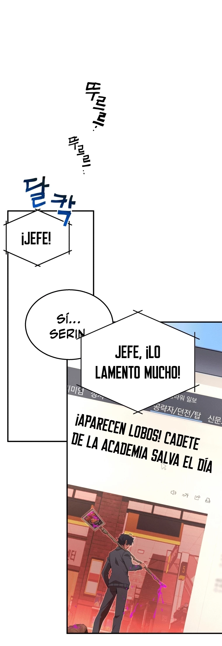 El sucesor de los Héroes Legendarios Capítulo 4 - Página 6 en español