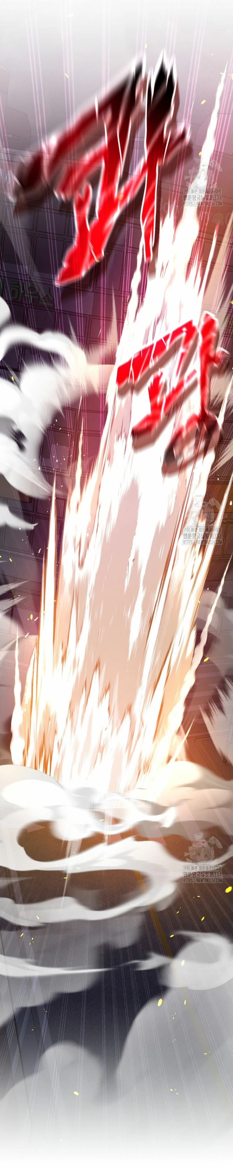 El sucesor de los Héroes Legendarios Capítulo 59 - Página 25 en español