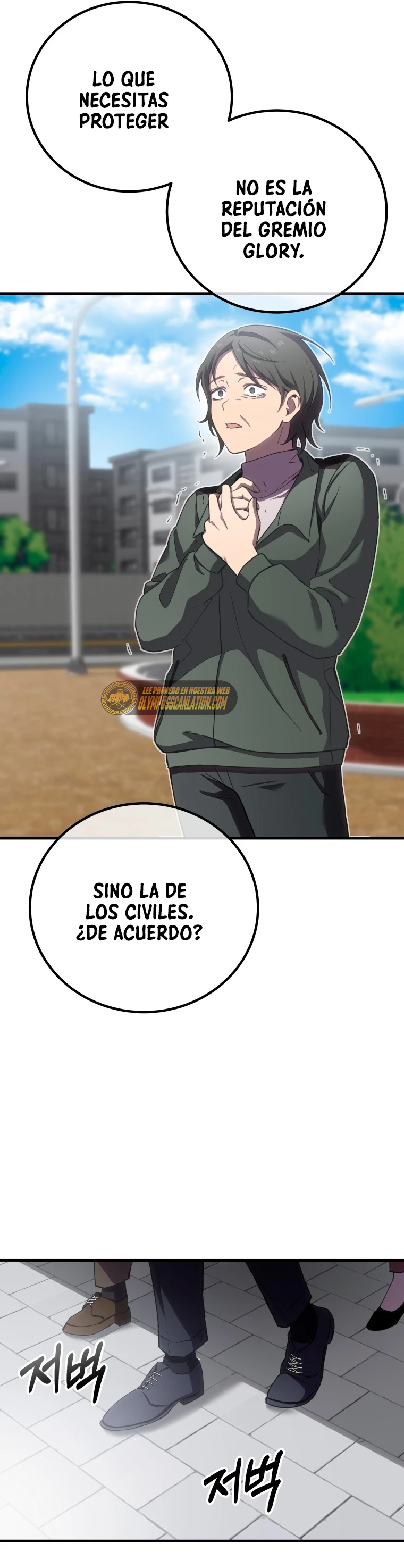 Sanador Devorador de Venenos Capítulo 14 - Página 91 en español