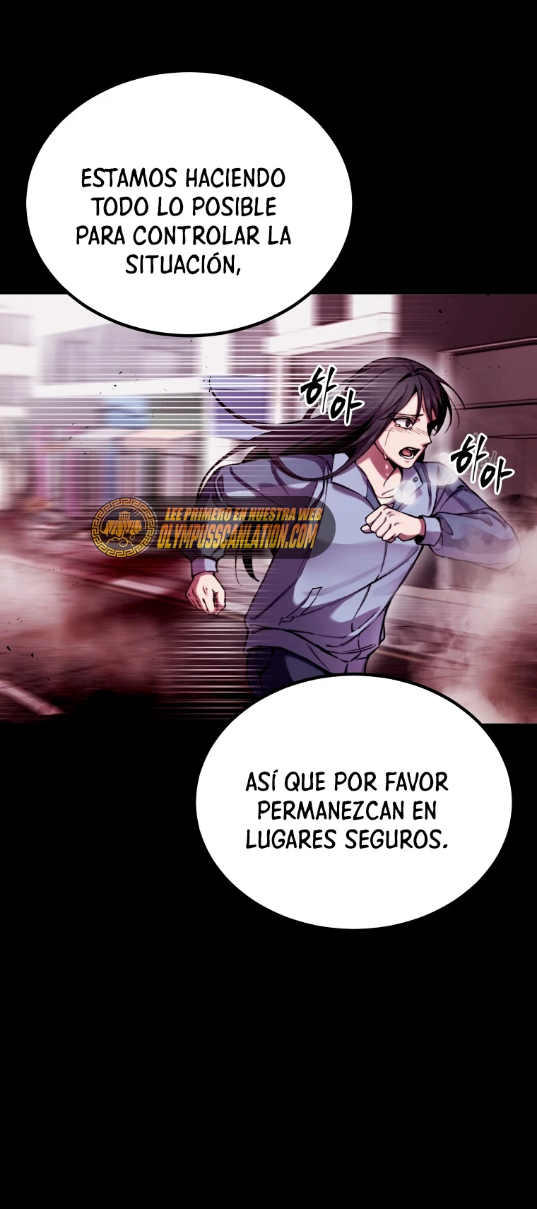 Sanador Devorador de Venenos Capítulo 2 - Página 7 en español