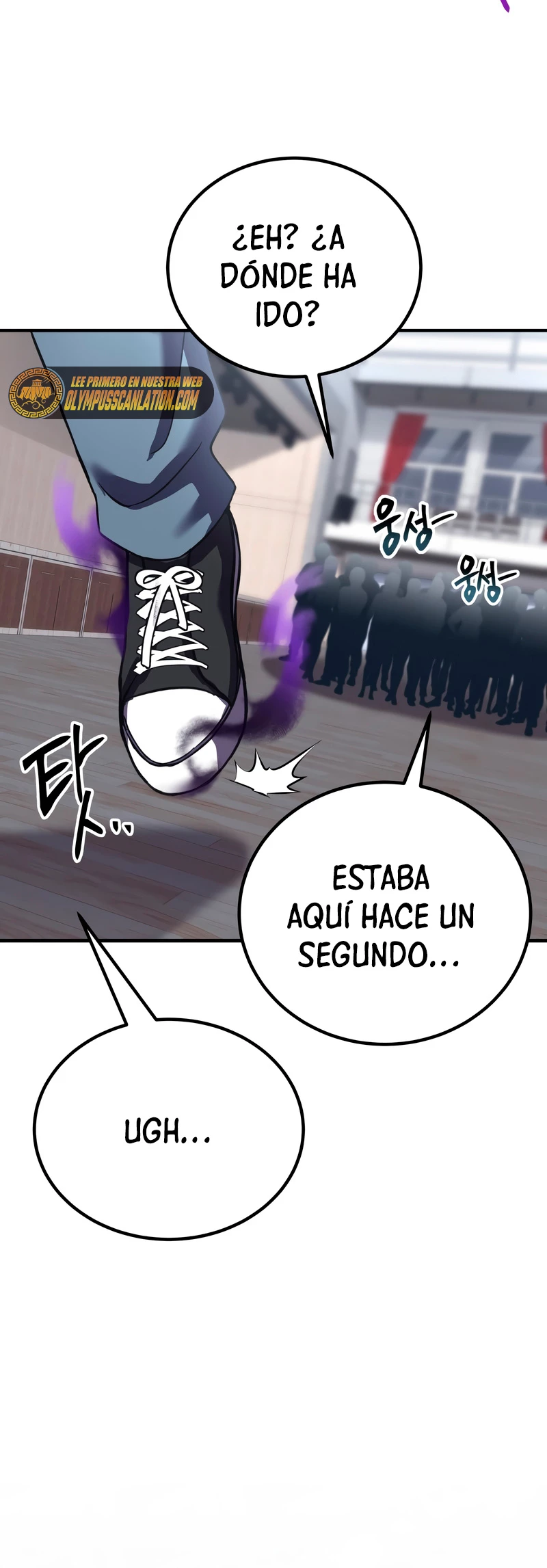Sanador Devorador de Venenos Capítulo 24 - Página 76 en español