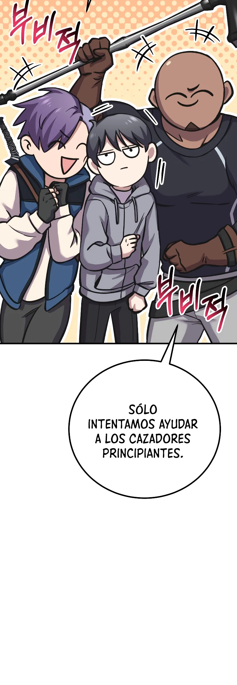 Sanador Devorador de Venenos Capítulo 27 - Página 79 en español