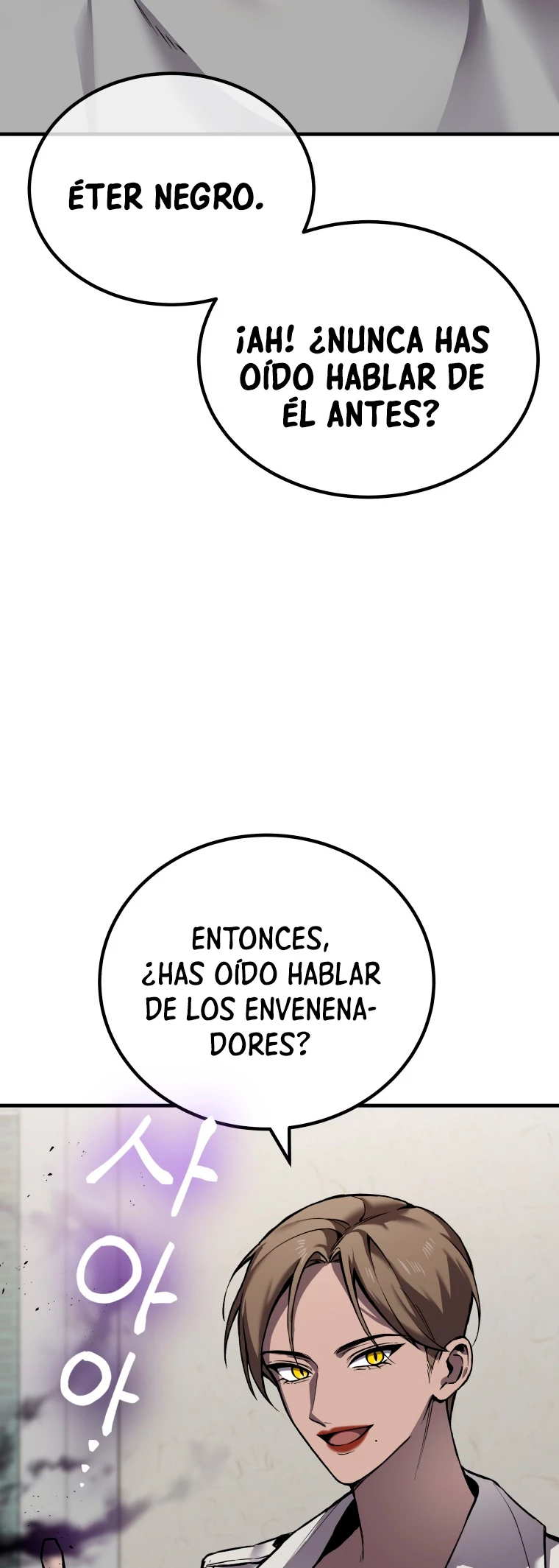 Sanador Devorador de Venenos Capítulo 4 - Página 12 en español