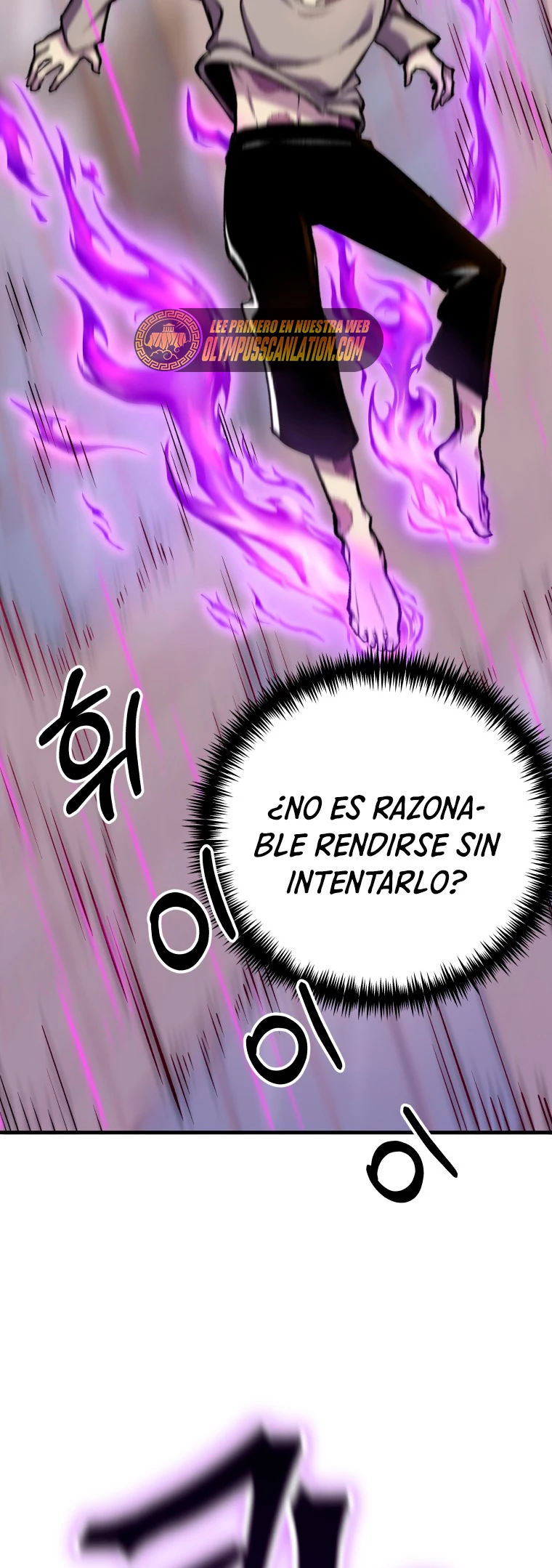 Sanador Devorador de Venenos Capítulo 4 - Página 87 en español