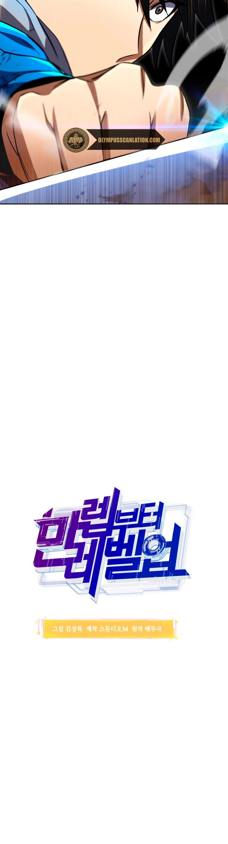 Nivelacion maxima Capítulo 33 - Página 5 en español