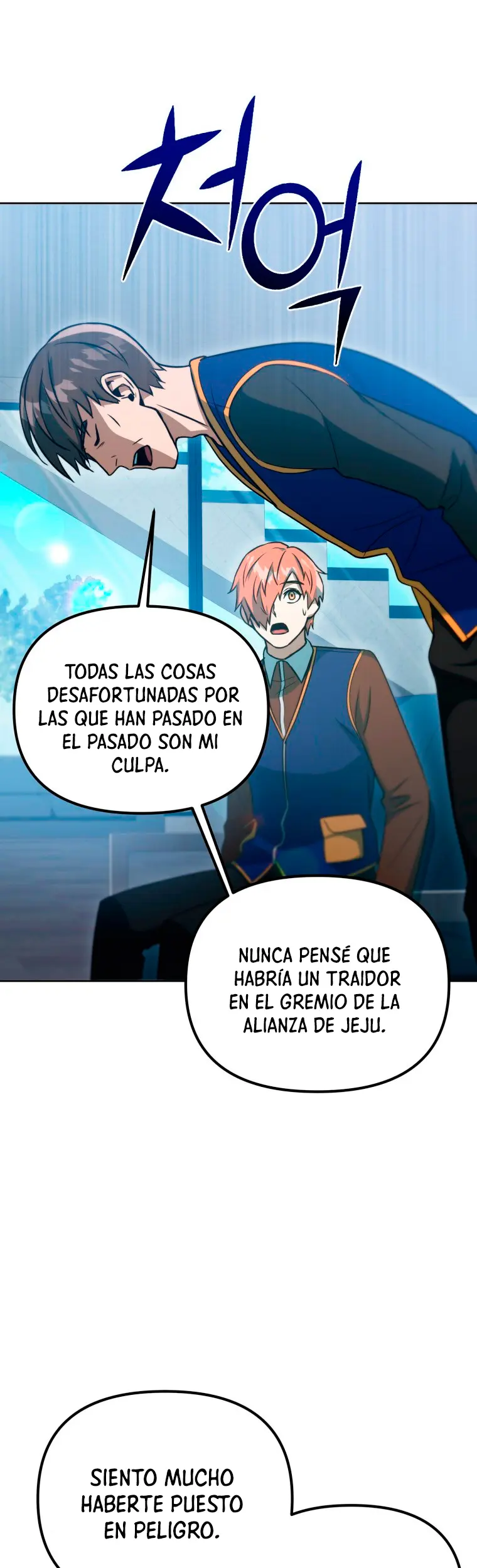 Nivelacion maxima Capítulo 39 - Página 10 en español