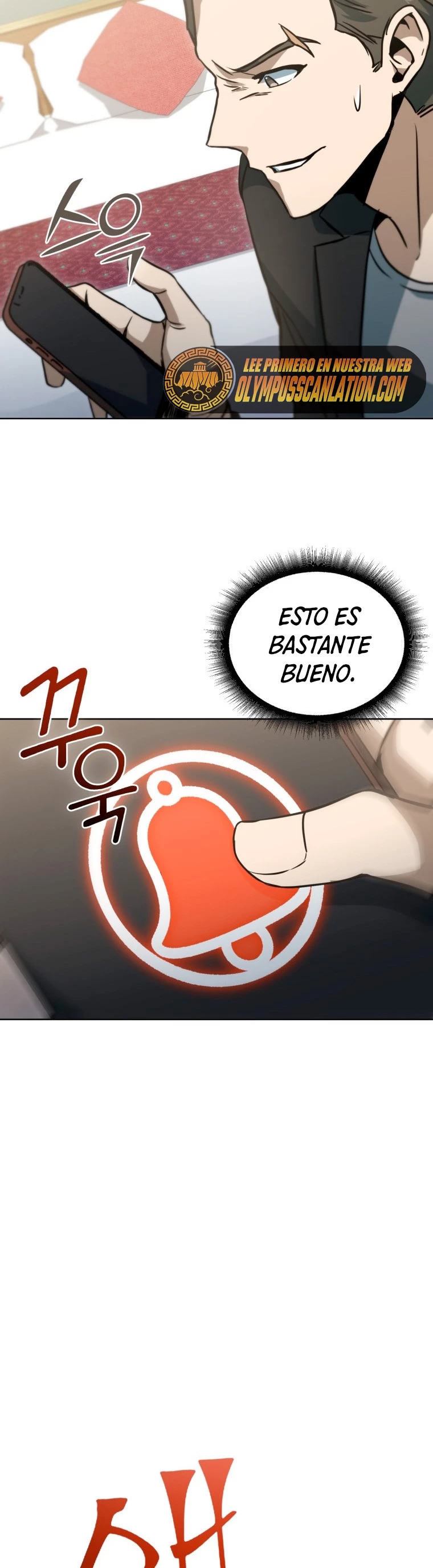 Nivelacion maxima Capítulo 43 - Página 27 en español
