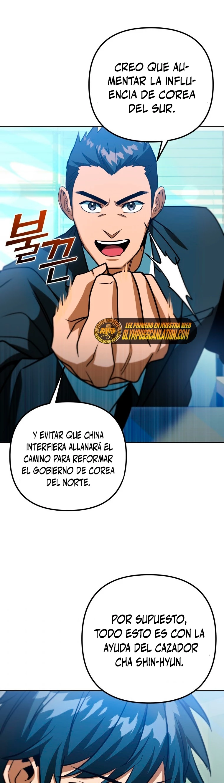 Nivelacion maxima Capítulo 47 - Página 19 en español