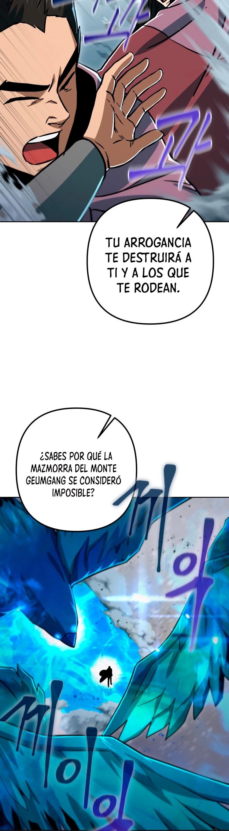 Nivelacion maxima Capítulo 51 - Página 35 en español