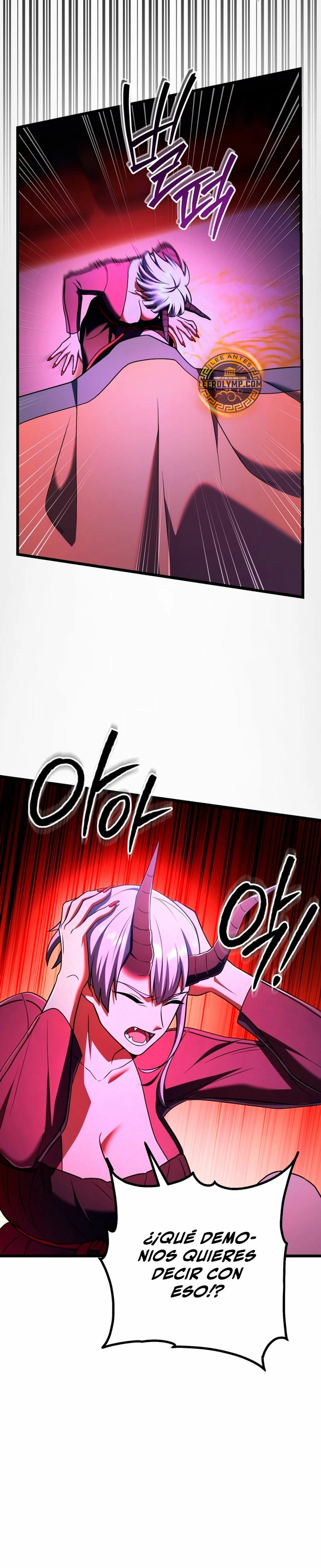 Nivelacion maxima Capítulo 81 - Página 17 en español