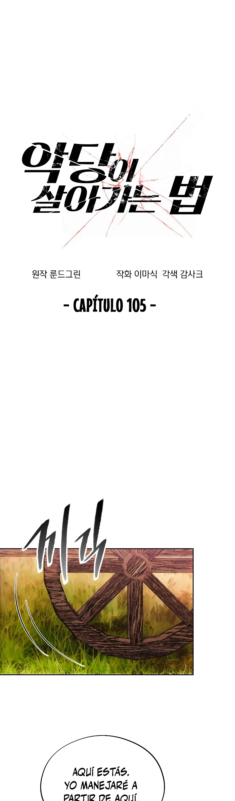 Como vivir  como  un villano Capítulo 105 - Página 14 en español