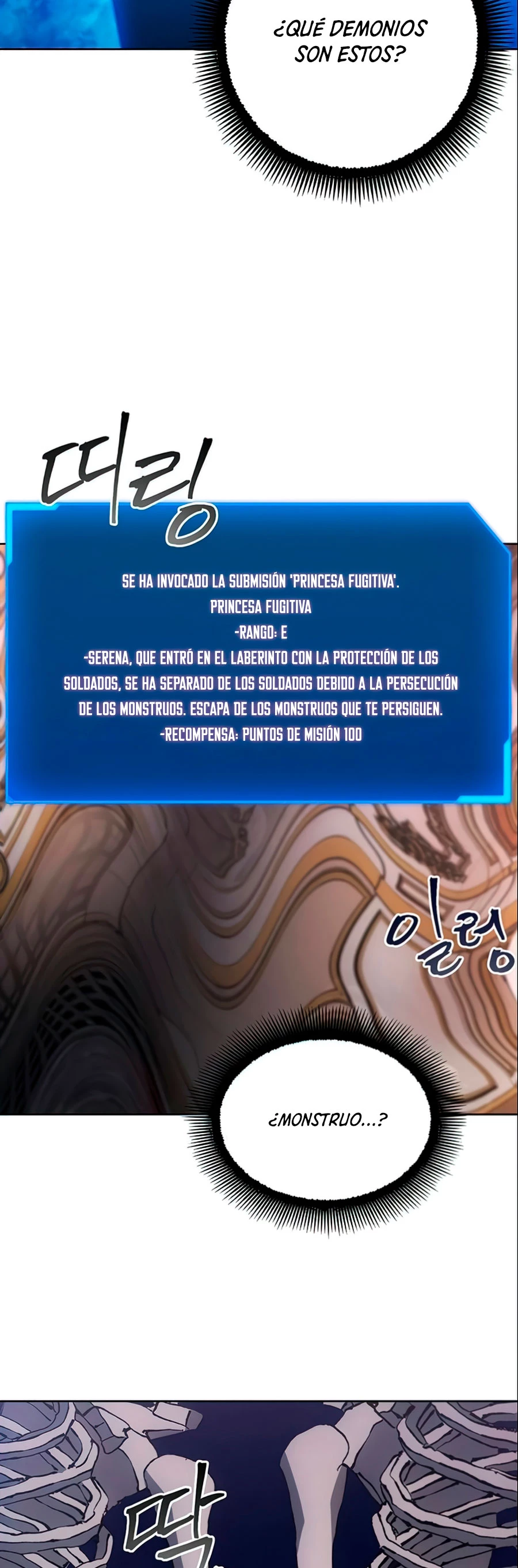 Como vivir  como  un villano Capítulo 15 - Página 6 en español
