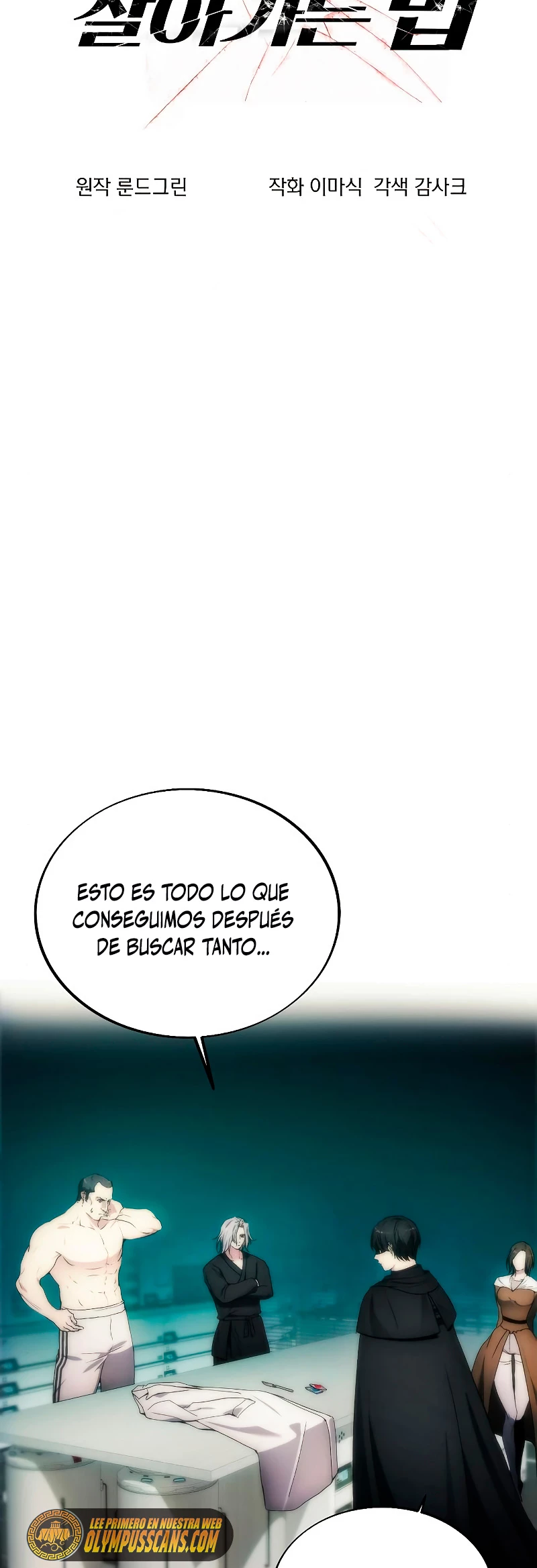 Como vivir  como  un villano Capítulo 77 - Página 5 en español