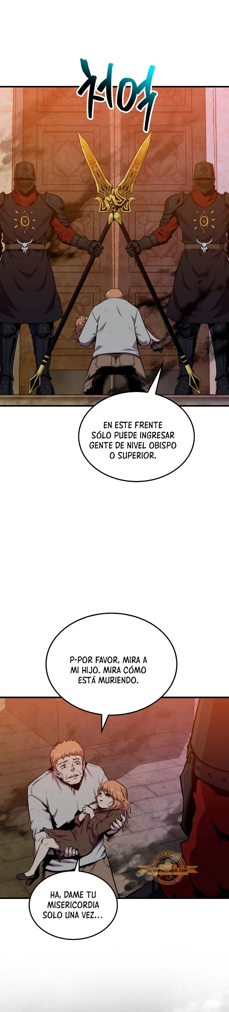 Ranker Dormido Capítulo 101 - Página 19 en español