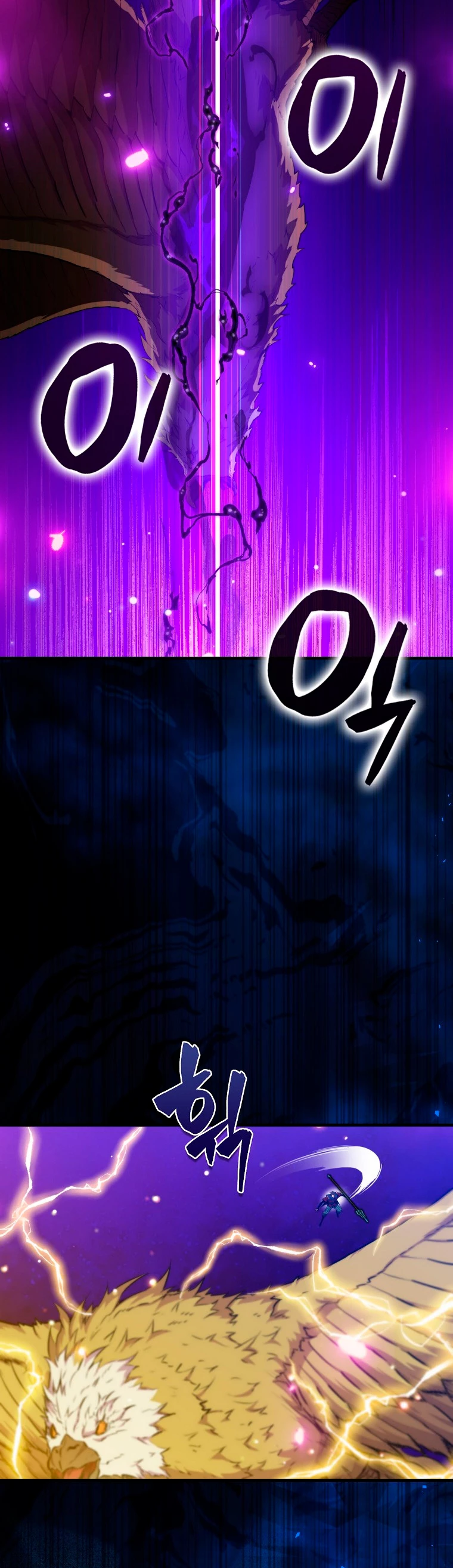 Ranker Dormido Capítulo 102 - Página 20 en español