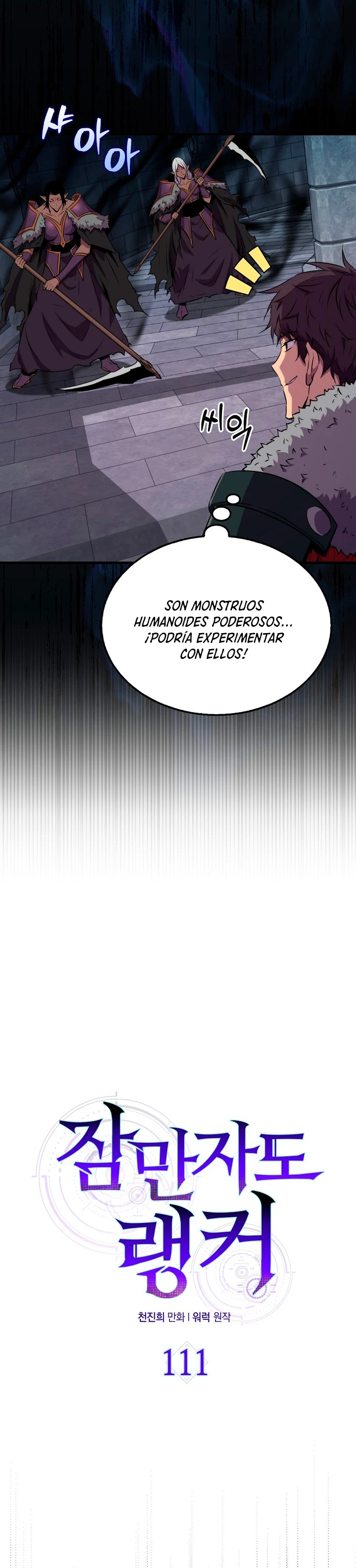 Ranker Dormido Capítulo 111 - Página 6 en español