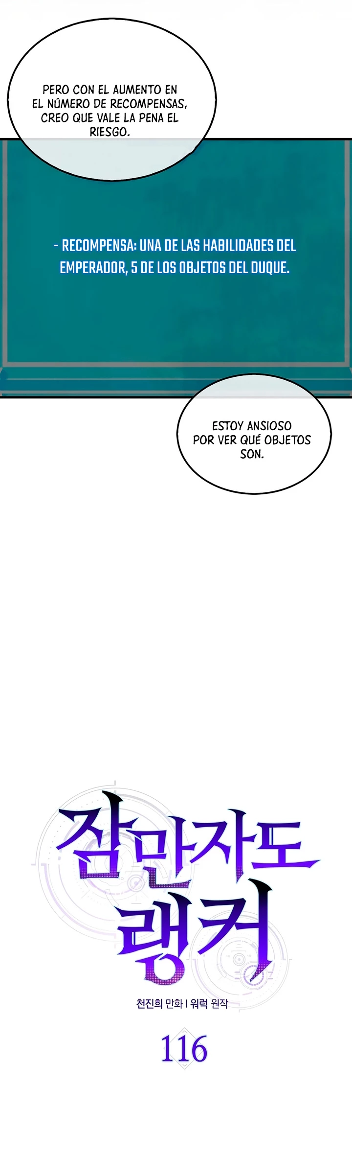 Ranker Dormido Capítulo 116 - Página 11 en español