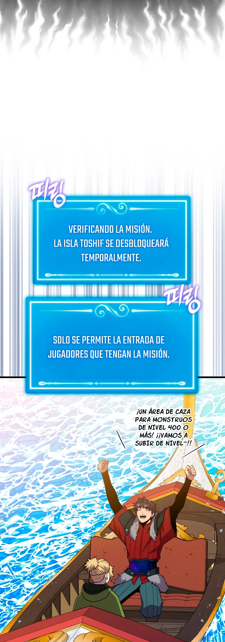 Ranker Dormido Capítulo 116 - Página 17 en español