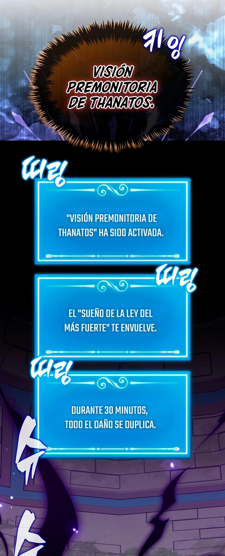 Ranker Dormido Capítulo 117 - Página 30 en español