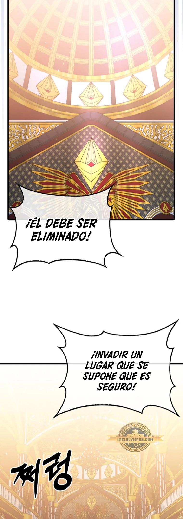 Ranker Dormido Capítulo 118 - Página 13 en español