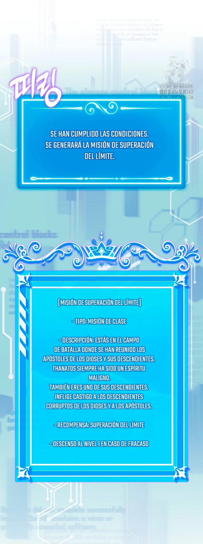 Ranker Dormido Capítulo 125 - Página 10 en español