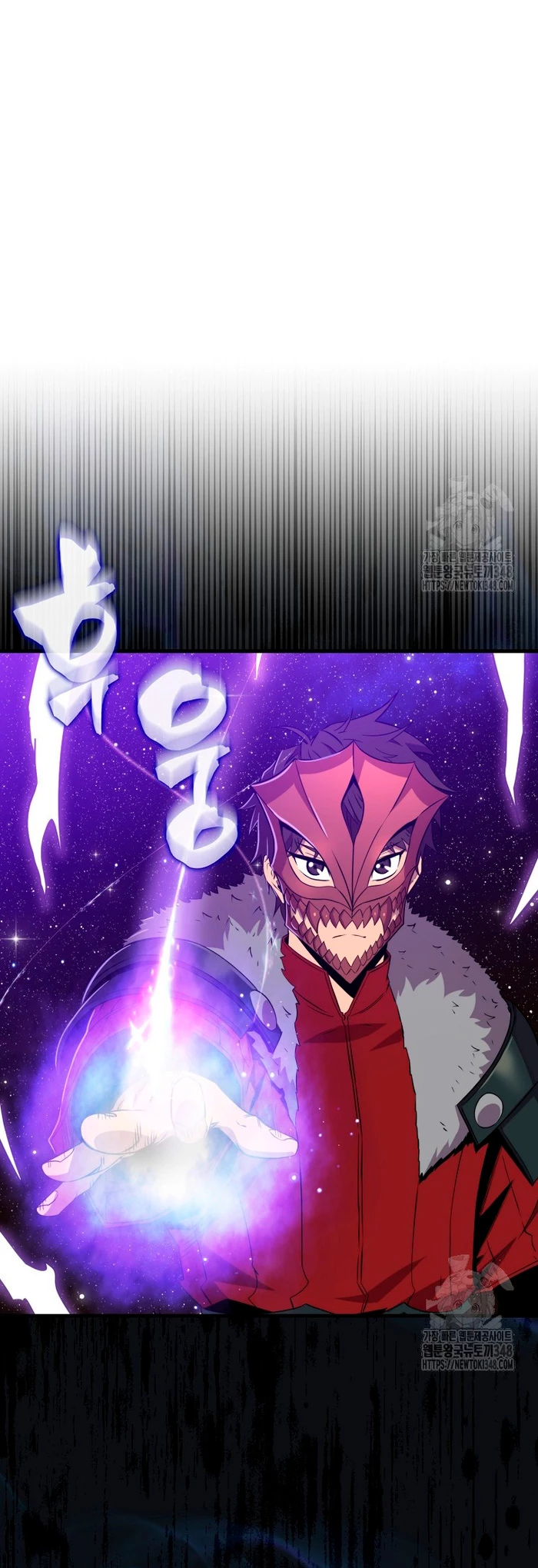 Ranker Dormido Capítulo 128 - Página 13 en español