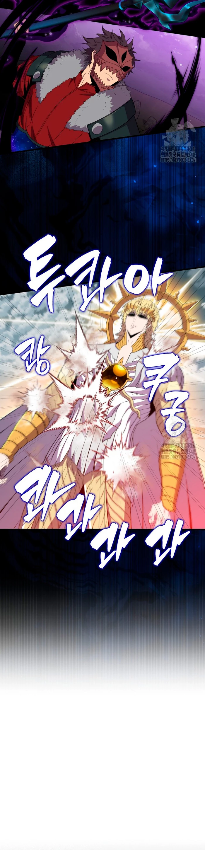 Ranker Dormido Capítulo 128 - Página 40 en español